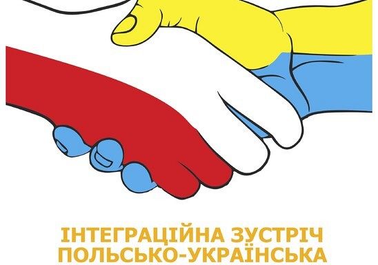 Spotkanie integracyjne